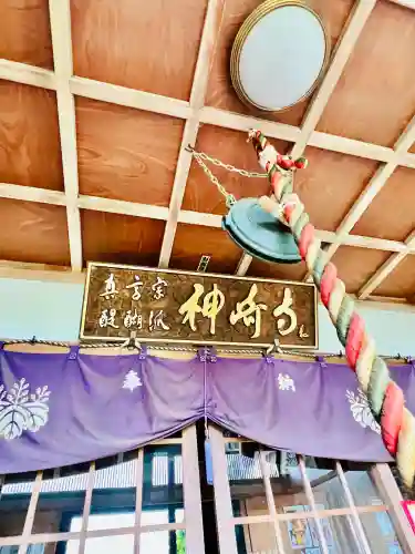 神崎寺(千葉県)