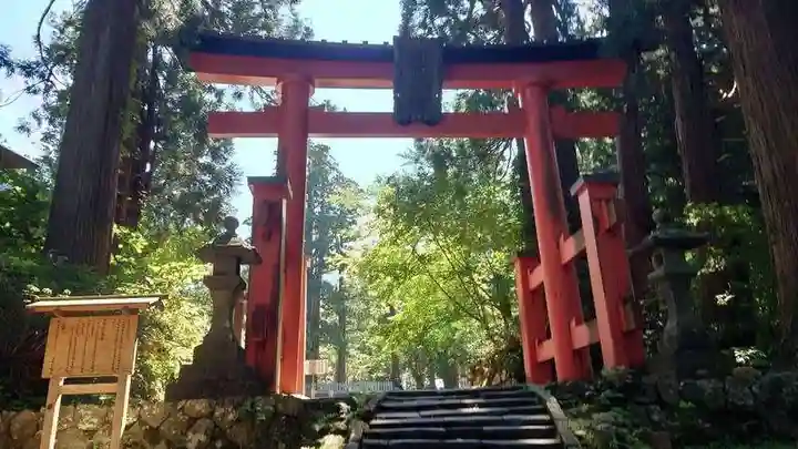 出羽神社(出羽三山神社)~三神合祭殿~の鳥居