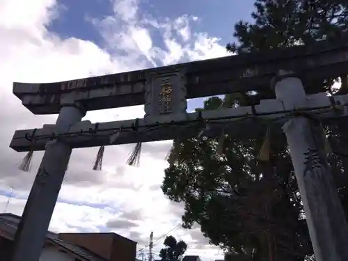 金井戸神社(京都府)