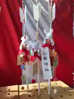 三輪神社の授与品その他