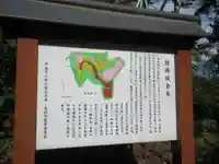 常泉寺(秋田県)