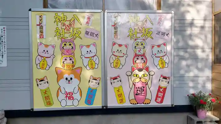 鹿角八坂神社のその他建物