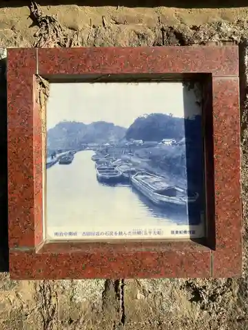 河守神社(福岡県)