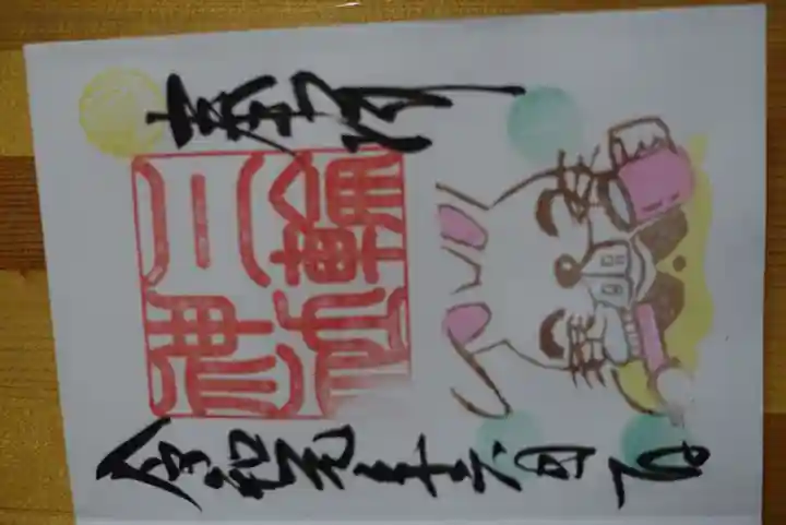 三輪神社(愛知県)