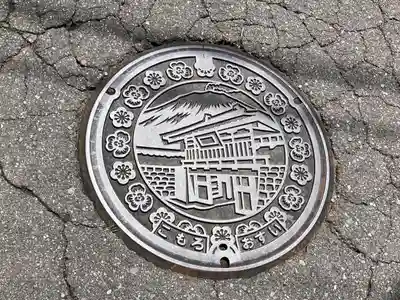 菱野健功神社(長野県)