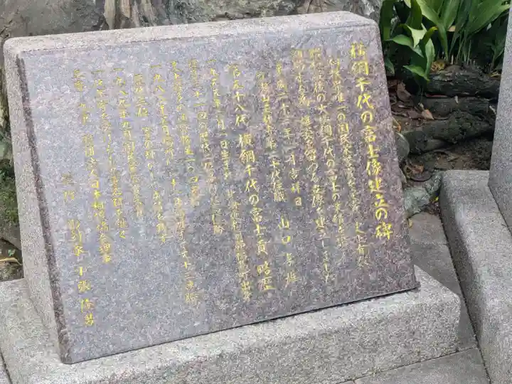 玉林寺(東京都)