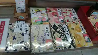 ご朱印帳が可愛いー( 〃▽〃)
(撮影許可もらう)
大判でした。もちろん購入。