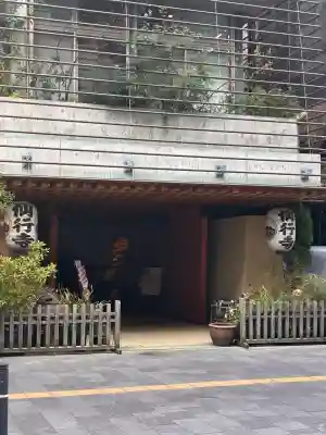 仙行寺の{uncategorized: "未分類", other: "その他", undefined: "問題あり", building: "その他建物", grave: "お墓", sacred_gate: "鳥居", guardian: "狛犬", statue: "像", buddha: "仏像", history: "歴史", nature: "自然", garden: "庭園", animal: "動物", pagoda: "塔", temizu: "手水舎", mountain_gate: "山門・神門", sanctuary: "本殿・本堂", subordinate: "末社・摂社", art: "芸術", scenery: "景色", jizo: "地蔵", ema: "絵馬", goshuin: "御朱印", omikuji: "おみくじ", items: "授与品その他", amulet: "お守り", goshuincho: "御朱印帳", eats: "食事", festival: "お祭り", votive_dance: "神楽", shichigosan: "七五三参", wedding: "結婚式", experience: "体験その他", initially: "初詣", around: "周辺", anti_infection: "感染症対策"}