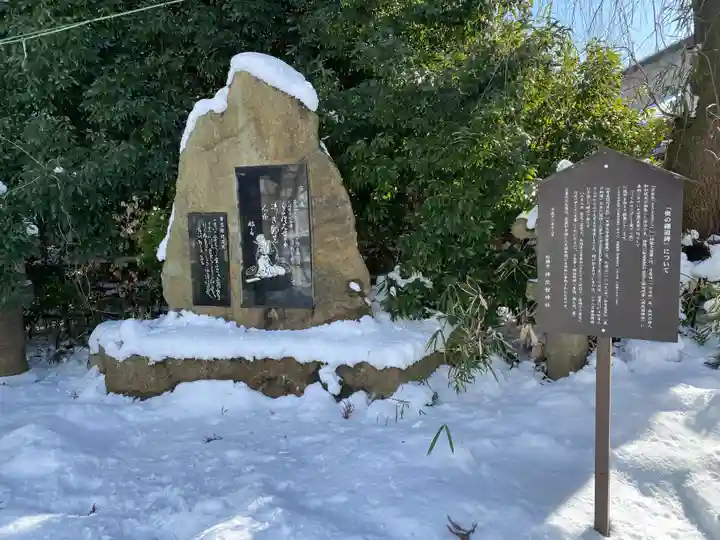 神炊館神社 ⁂奥州須賀川総鎮守⁂(福島県)