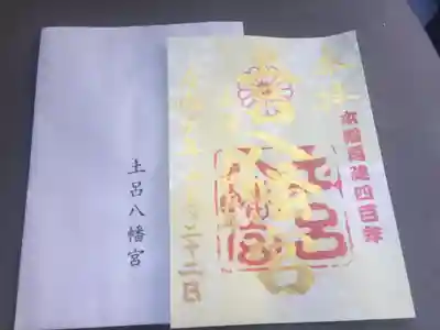 ドライヤーで乾かして頂きましたw