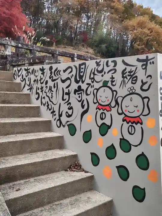 陽林寺(福島県)