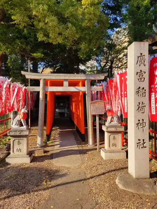 日置神社(愛知県)