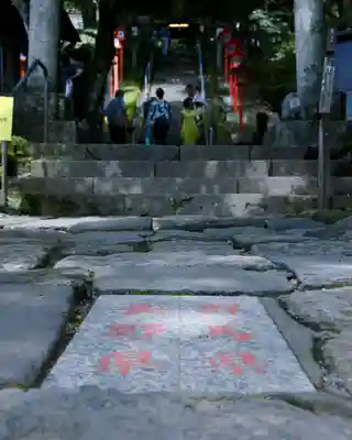 熊野皇大神社(長野県)