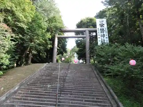 常磐神社(茨城県)