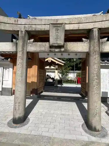 若八幡宮(福岡県)