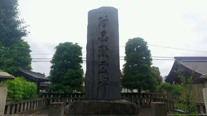 阿豆佐味天神社 立川水天宮のその他建物