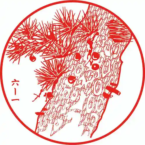 慈眼寺(京都府)