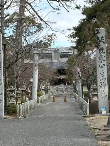 御建神社(広島県)