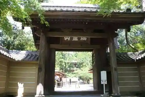 円覚寺(神奈川県)