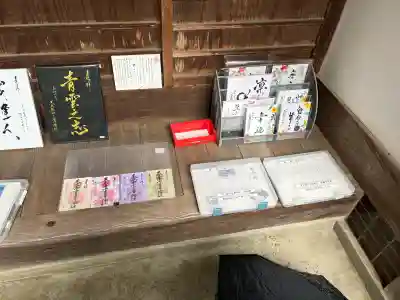 天之御中主尊神社の{uncategorized: "未分類", other: "その他", undefined: "問題あり", building: "その他建物", grave: "お墓", sacred_gate: "鳥居", guardian: "狛犬", statue: "像", buddha: "仏像", history: "歴史", nature: "自然", garden: "庭園", animal: "動物", pagoda: "塔", temizu: "手水舎", mountain_gate: "山門・神門", sanctuary: "本殿・本堂", subordinate: "末社・摂社", art: "芸術", scenery: "景色", jizo: "地蔵", ema: "絵馬", goshuin: "御朱印", omikuji: "おみくじ", items: "授与品その他", amulet: "お守り", goshuincho: "御朱印帳", eats: "食事", festival: "お祭り", votive_dance: "神楽", shichigosan: "七五三参", wedding: "結婚式", experience: "体験その他", initially: "初詣", around: "周辺", anti_infection: "感染症対策"}