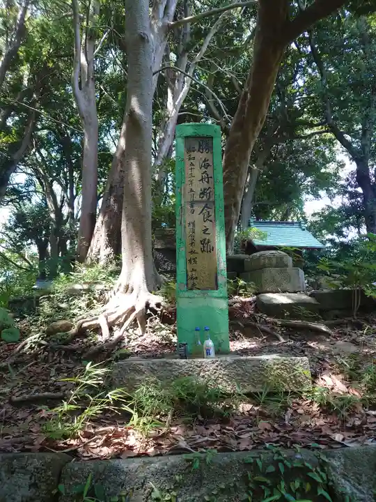 叶神社(東叶神社)(神奈川県)