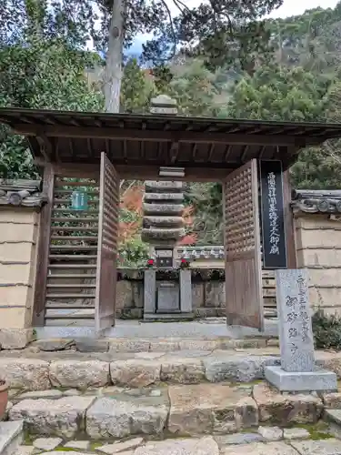 法起院(奈良県)