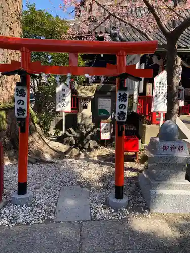 鴻神社の鳥居