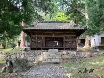 天満神社(長野県)