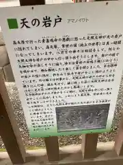 取手八坂神社(茨城県)