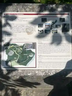 斎場御嶽の{uncategorized: "未分類", other: "その他", undefined: "問題あり", building: "その他建物", grave: "お墓", sacred_gate: "鳥居", guardian: "狛犬", statue: "像", buddha: "仏像", history: "歴史", nature: "自然", garden: "庭園", animal: "動物", pagoda: "塔", temizu: "手水舎", mountain_gate: "山門・神門", sanctuary: "本殿・本堂", subordinate: "末社・摂社", art: "芸術", scenery: "景色", jizo: "地蔵", ema: "絵馬", goshuin: "御朱印", omikuji: "おみくじ", items: "授与品その他", amulet: "お守り", goshuincho: "御朱印帳", eats: "食事", festival: "お祭り", votive_dance: "神楽", shichigosan: "七五三参", wedding: "結婚式", experience: "体験その他", initially: "初詣", around: "周辺", anti_infection: "感染症対策"}