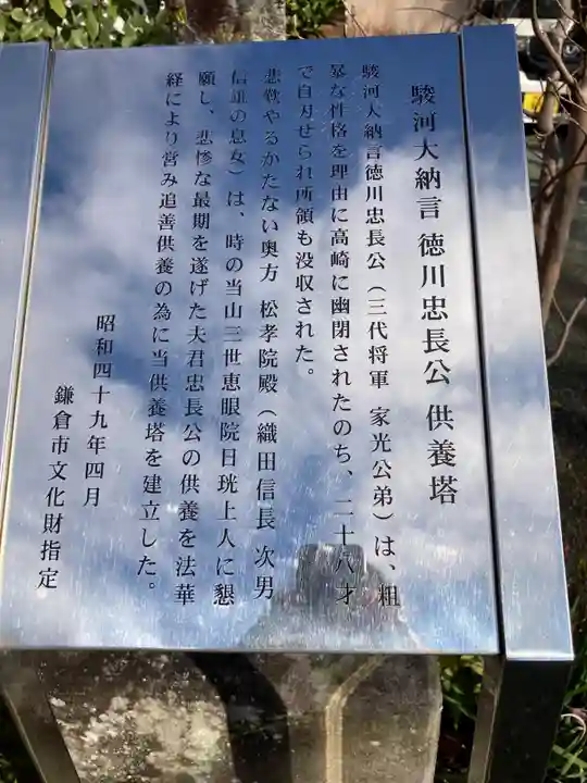 薬王寺(神奈川県)