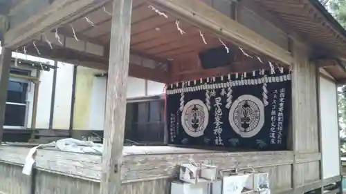 早池峯神社の建物その他