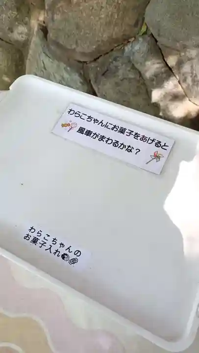 鶴嶺八幡宮(神奈川県)