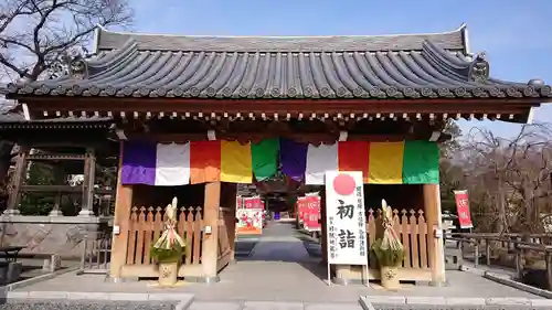 日限地蔵尊 観音院の山門・神門