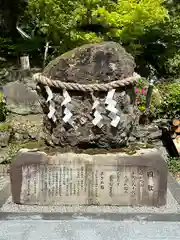 出雲大神宮の建物その他