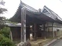 教聖寺(愛知県)