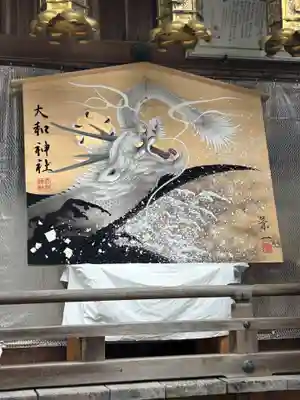 大和神社(奈良県)