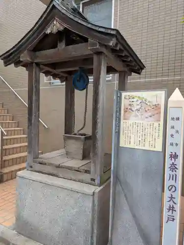 大蔵稲荷(神奈川県)