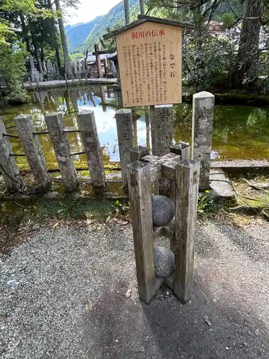 龍泉寺(奈良県)