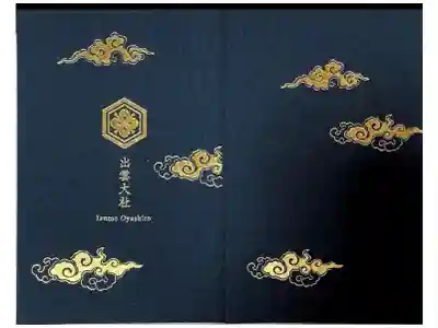 表紙と裏表紙になります