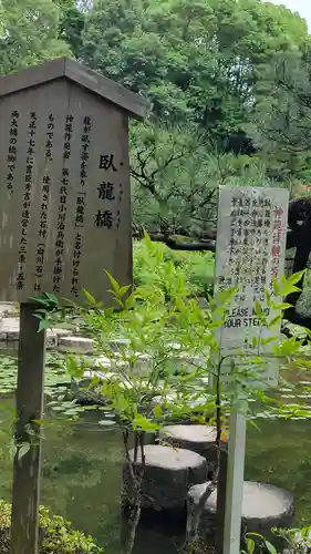 平安神宮のその他建物