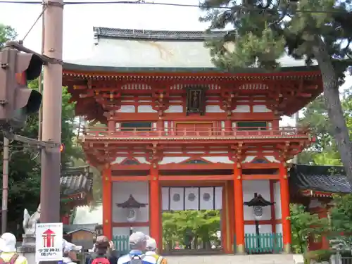 今宮神社(京都府)
