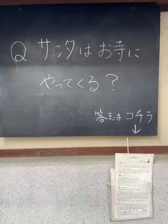 龍岸寺(京都府)