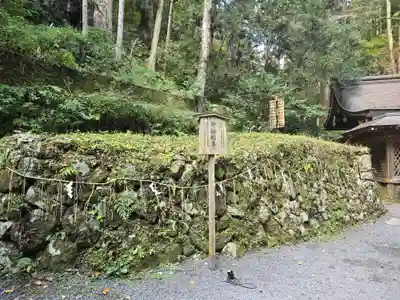 貴船神社奥宮(京都府)