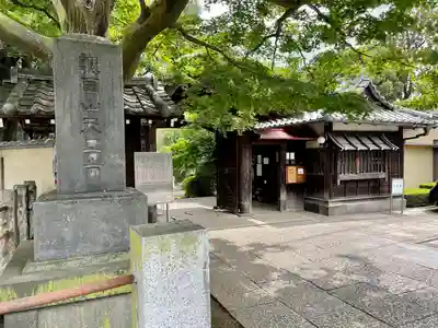 天王寺のその他建物