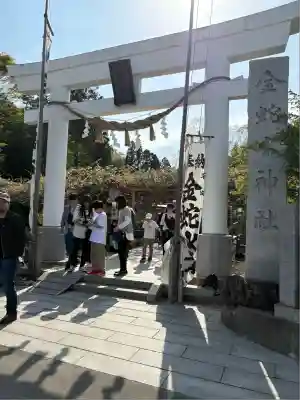 金蛇水神社(宮城県)