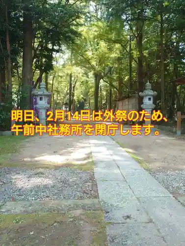 小御門神社(千葉県)