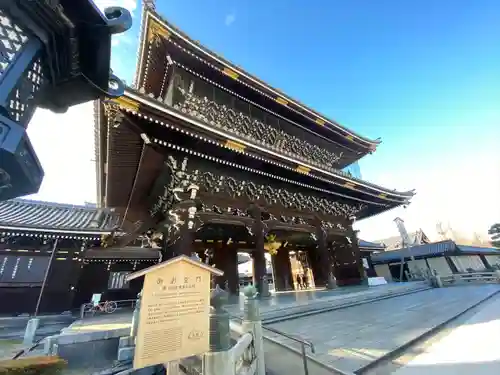 東本願寺（真宗本廟）の山門・神門