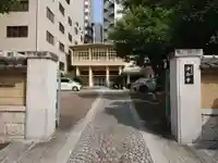 浄念寺の山門・神門