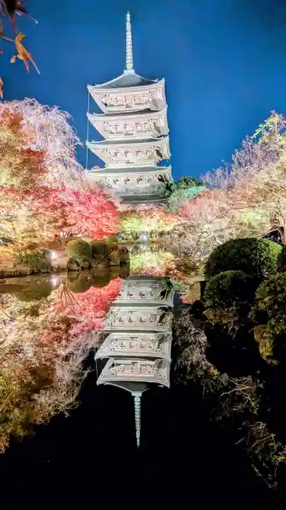 東寺(教王護国寺)(京都府)